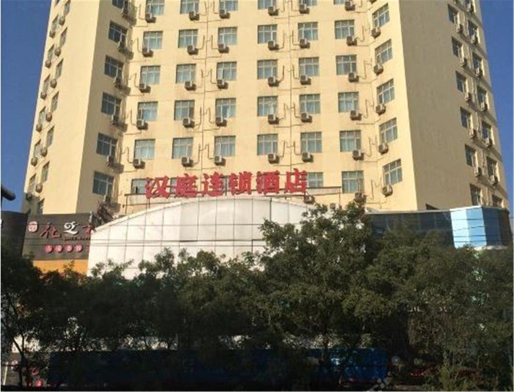 汉庭酒店兰州城关万达广场店 外观 照片